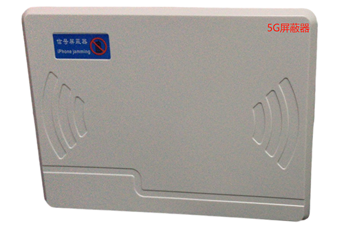 曲靖经济型移动通信干扰器7路