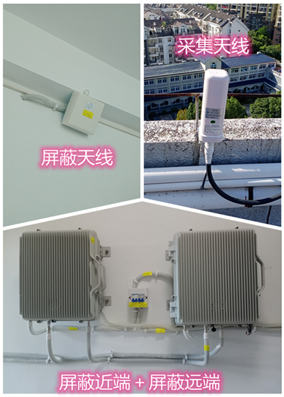  曲靖某检察院保密室屏蔽案例（数字信令级）