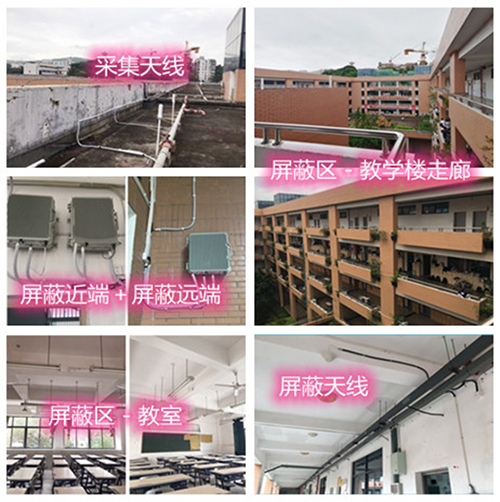  曲靖某中学考场屏蔽案例（数字信令级）