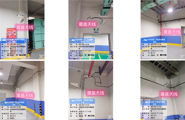  曲靖污水处理净水厂地下箱体覆盖案例